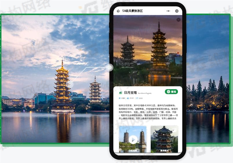 景区导览App：从排队痛点切入，打造沉浸式体验的景区效益增长模型