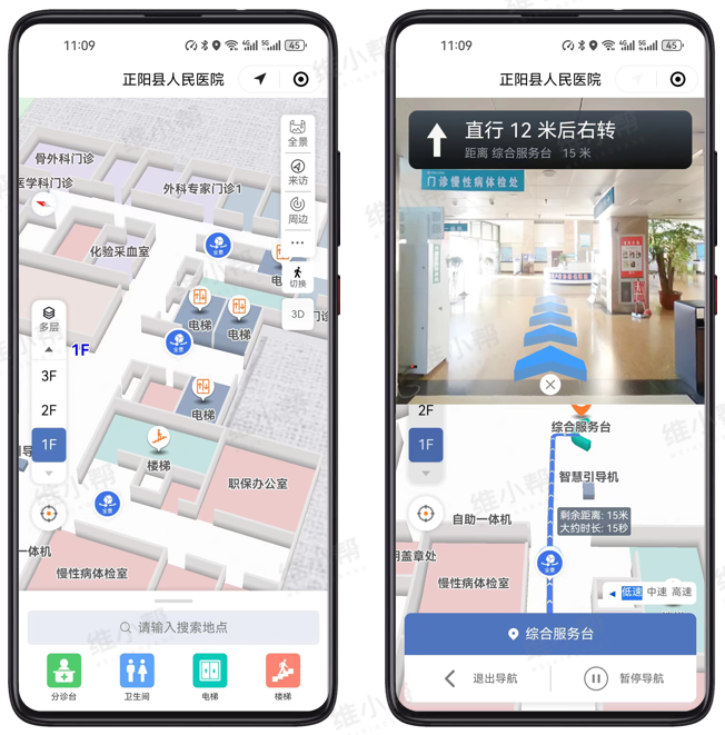 院内导航系统：如何根治患者迷路核心痛点，实现服务与管理双重效益飞跃