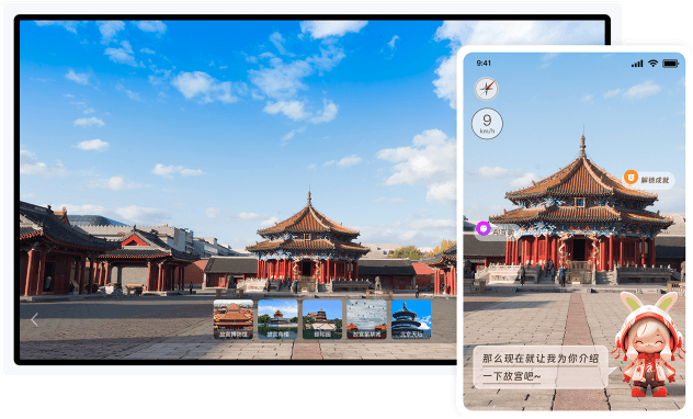 景区3D导览：数字化升级解决传统导览痛点，提升游客体验与运营效益