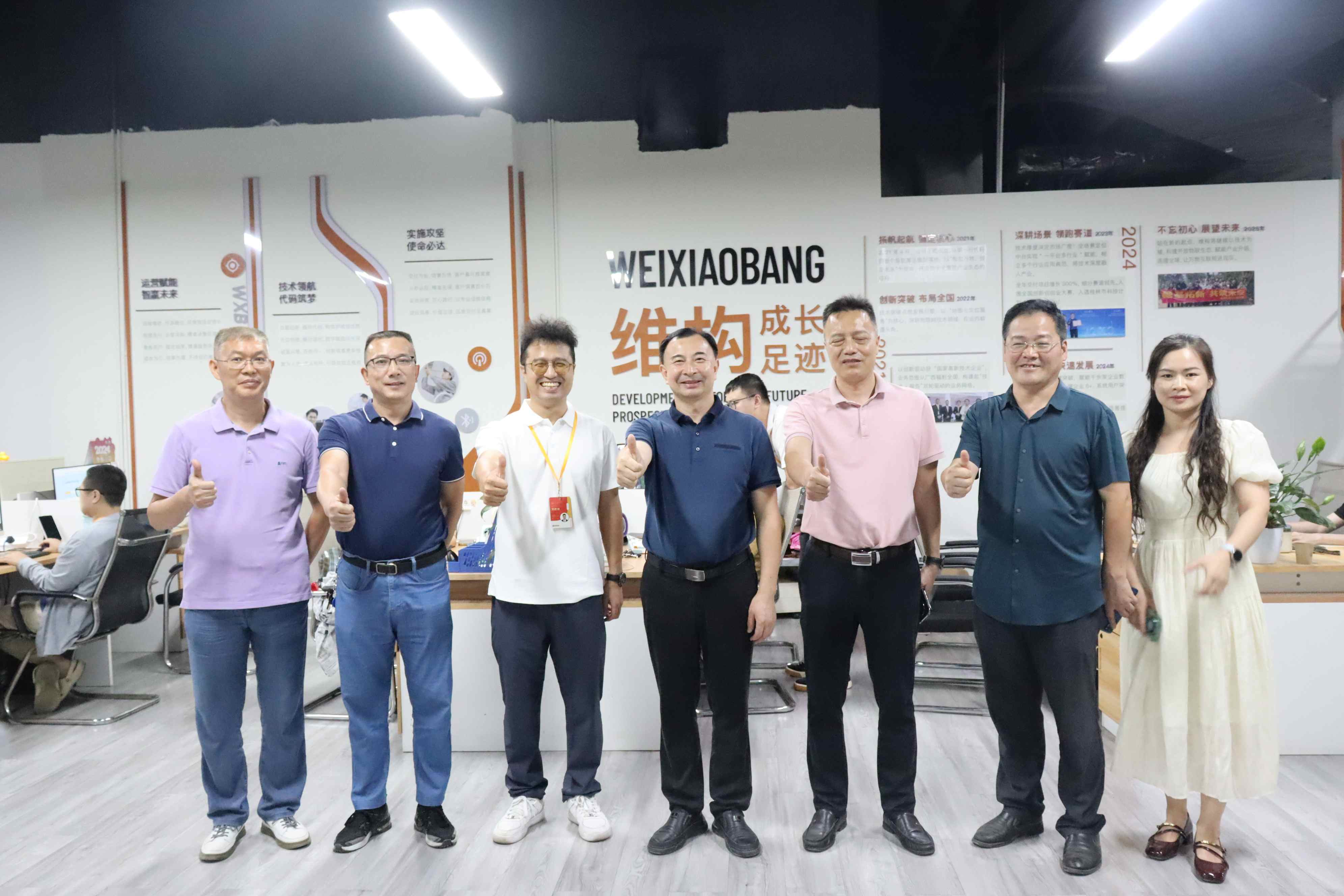 叠彩区政协调研维构科技，肯定公司数字技术创新与应用成果