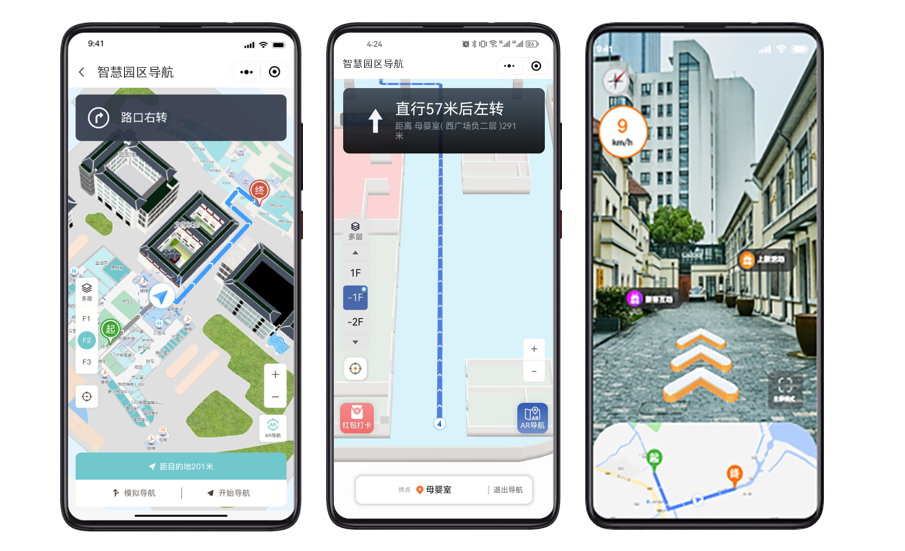 智慧园区导航与安防监管开发全流程:痛点、技术与案例解析