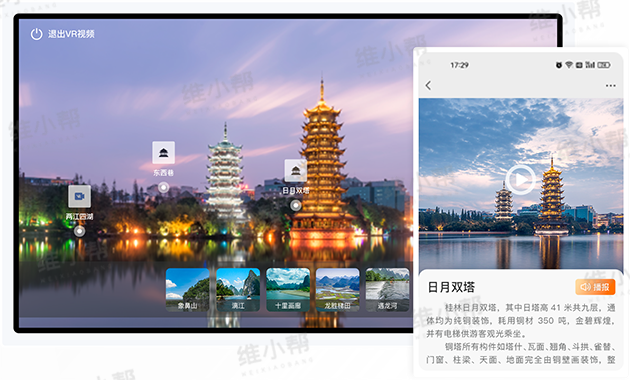 数字化转型景区语音导览方案:手绘地图 + 实时导航 + 停车对接 助力A级景区智慧评级