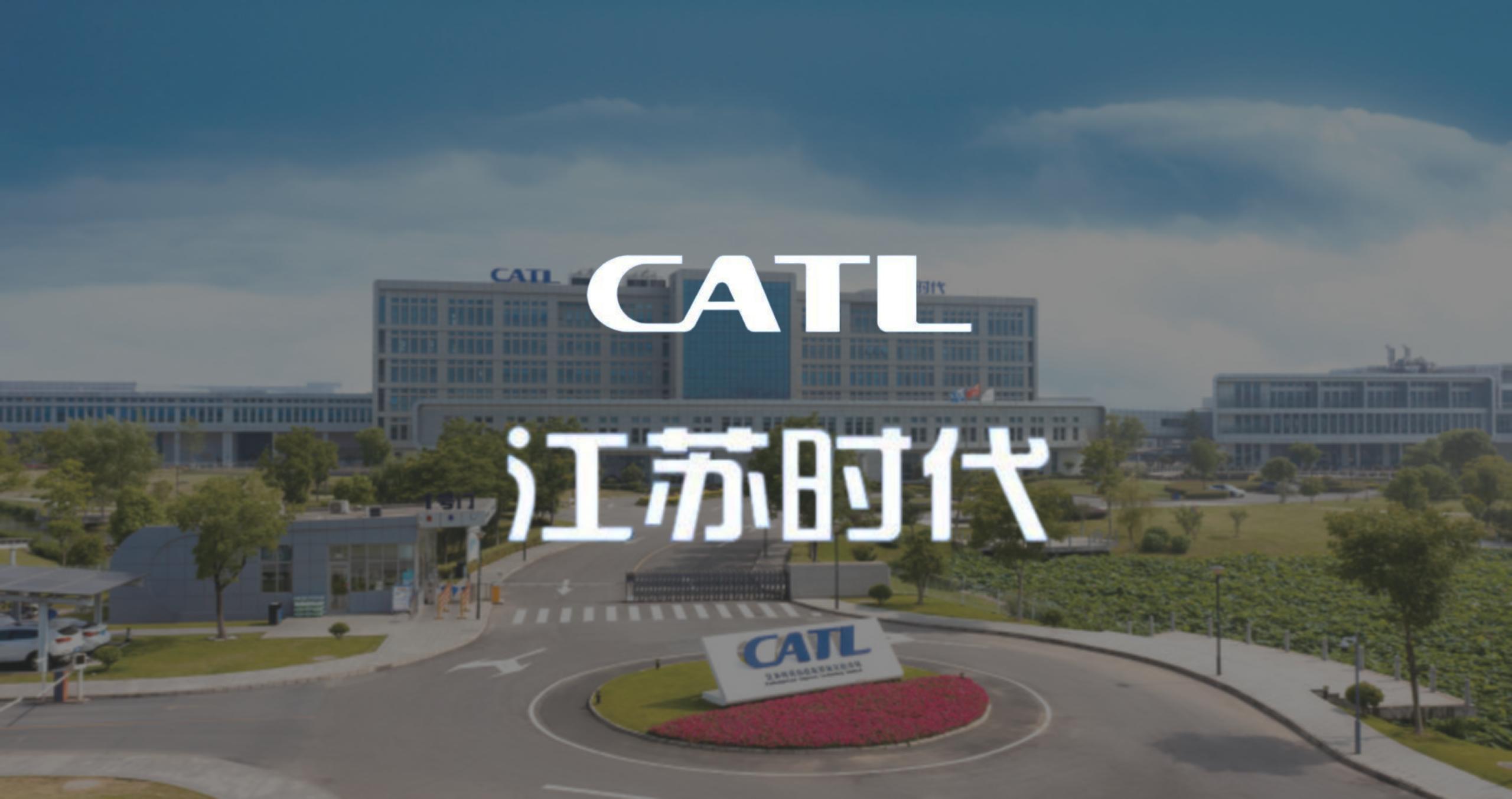 江苏时代新能源科技园区VR导览